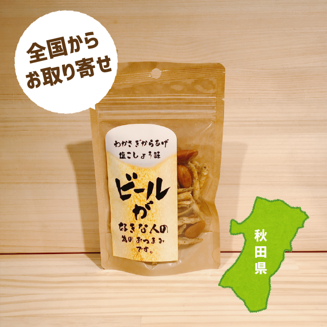 特集